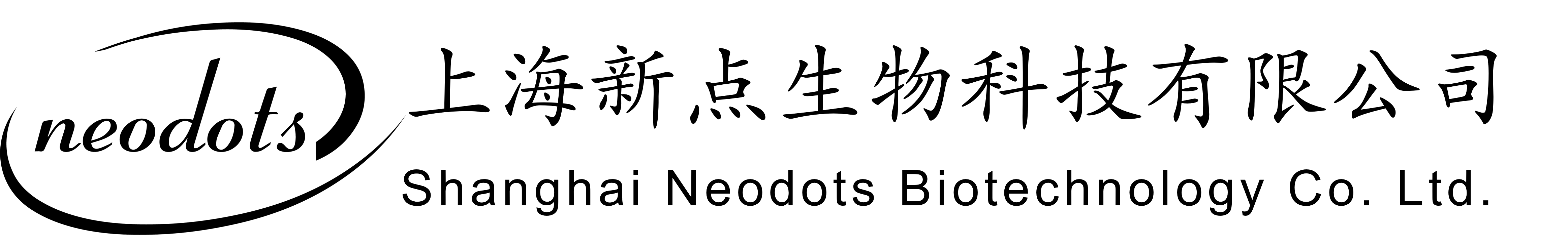 上海新點(diǎn)生物科技有限公司